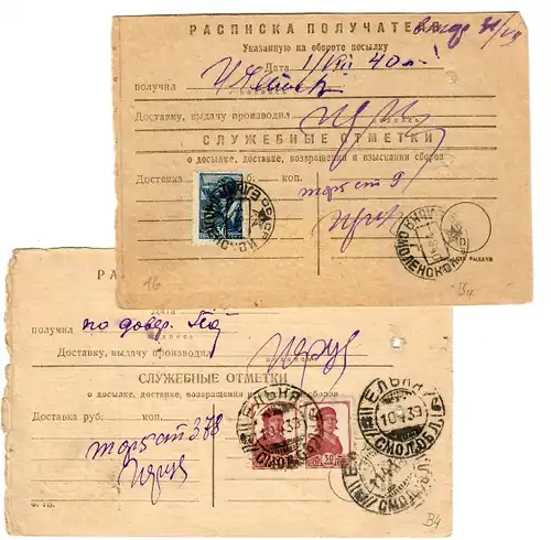 Rus: 2x Carte de paquet 1939/1940