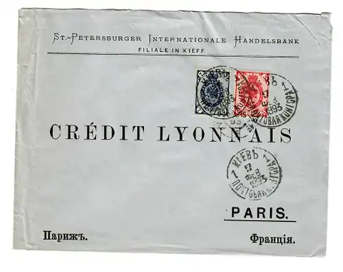 Rus: 1893: Lettre de banque Saint-Pétersbourg/Kiew à Paris