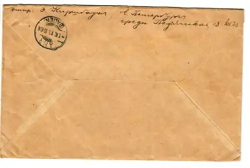 Rus: 1910: Enregistré Saint-Pétersbourg à Lahr/Baden