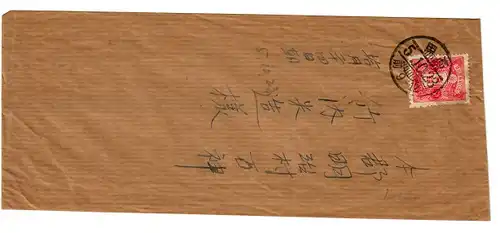 Japon: lettre intérieure. .. ...