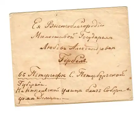 Rus: Umschlag der Reichspost