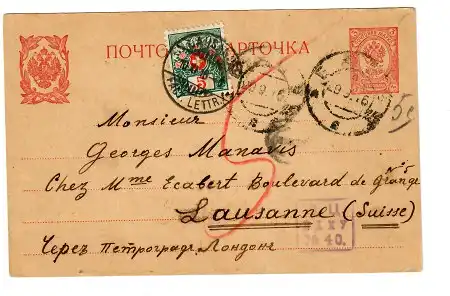 Rus: 1916 Bakou - Lausanne/Suisse avec postporto, Bug