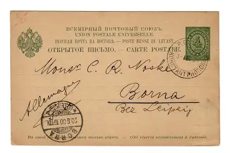 Rus: Levante 1900: Carte postale de Constantinople vers Borna/Leipzig