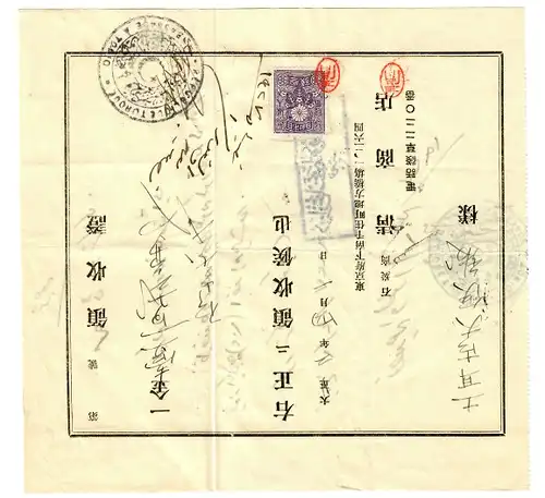 Japan:  1900: Fiskalmarke auf Dokument des türkischen Konsulats 