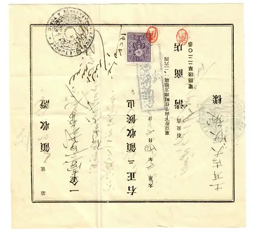 Japan:  1900: Fiskalmarke auf Dokument des türkischen Konsulats