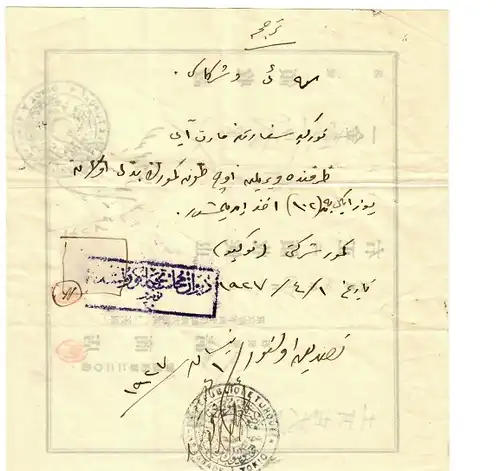 Japan:  1900: Fiskalmarke auf Dokument des türkischen Konsulats 