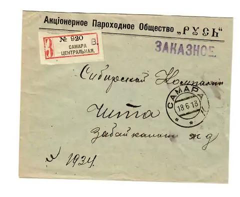 Rus: 1913 Campa Einschreiben von SAMARA nach TSCHITA