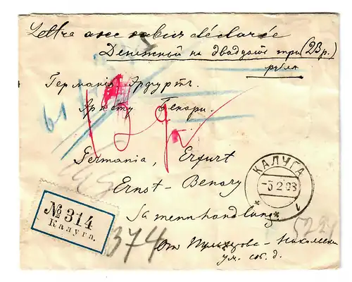 Russie: 1903 lettre recommandée lettre d'argent Kalnga, une marque manquante
