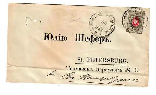 Rus: 1883 Ortsbrief St. Petersburg