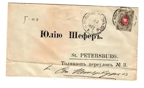 Rus: 1883 Ortsbrief St. Petersburg