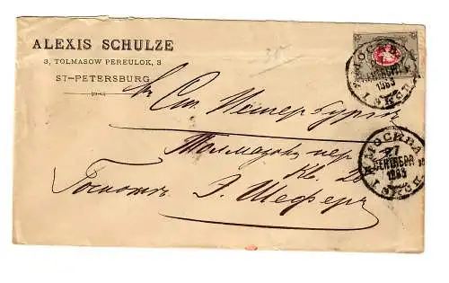 Rus: 1883 St. Petersburg mit Minr. 25