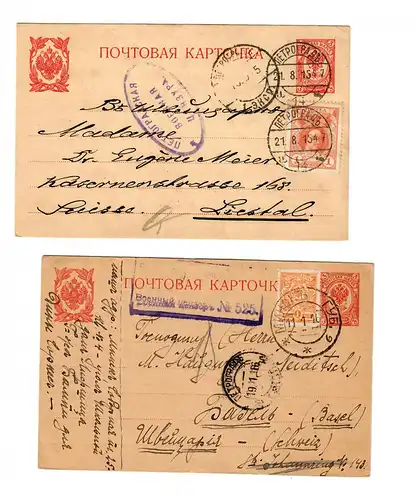 Russie: 5x carte postale 1913/17 en Suisse