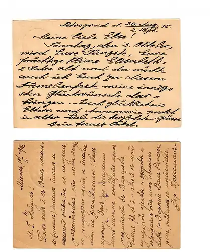 Russie: 5x carte postale 1913/17 en Suisse