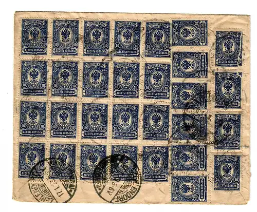 Rus: 1923 Einschreiben Uralsk nach Berlin