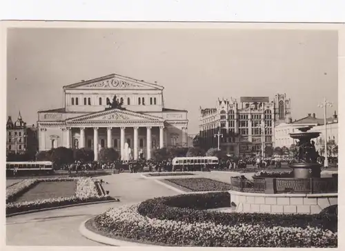 1951: Union soviétique: n° 1333 II sur lettre. BPP Attest