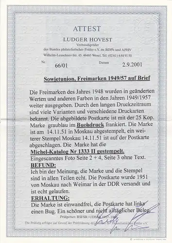 1951: Sowjetunion: Nr. 1333 II auf Brief. BPP Attest