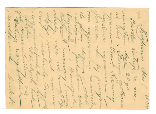 Gouvernement général GG P6 II Texte 01, Varsovie après Pulawy, 1940