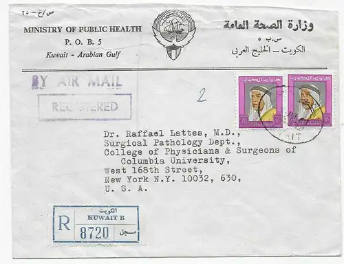 Kuweit: Inscription Ministry of Public Health to Columbia University New York