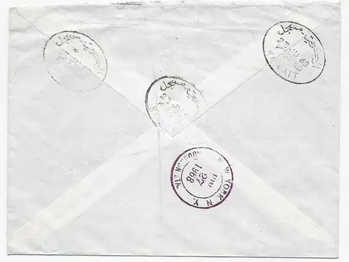 Kuweit: Einschreiben Ministry of Public Health to Columbia University New York 