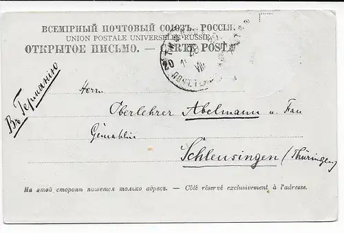 Ansichtskarte Tiflis, 1929 nach Schleusingen/Thüringen