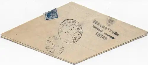Russie Poste de terrain II Guerre mondiale 1944