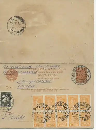 Russland: Doppelkarte Moskau nach Tansania, Tanga 1937