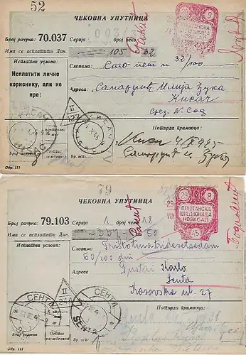 Yougoslavie 1945: face arrière numéro 84, 60 pièces justificatives