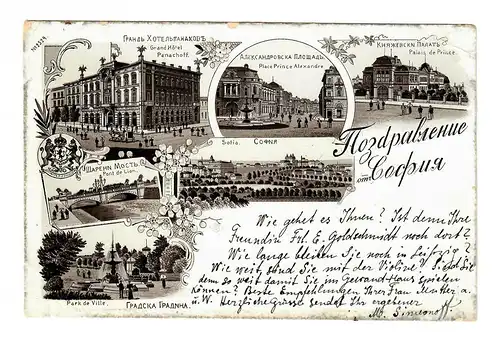 Litho Ansichtskarte Varna, 1899 nach Leipzig
