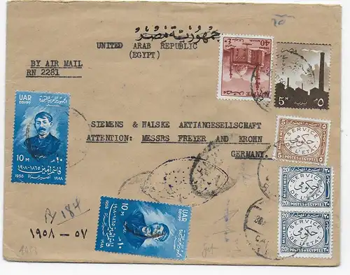 Air Mail Cairo nach Deutschland: Firma Siemens  1958