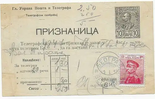 Telegramm Aufgabebescheinigung 1910, Belgrad