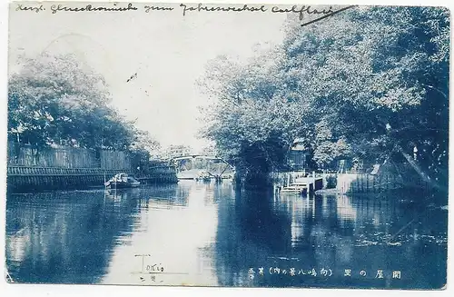 Ansichtskarte Tokio nach Bad Waldsee via Amerika, 1910