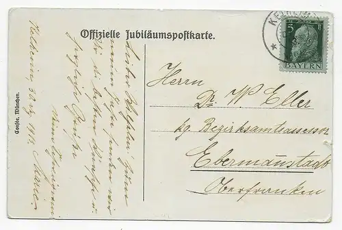 Fliegerkarte Keheim 1913, Jubiläumspostkarte nach Ebermannstadt