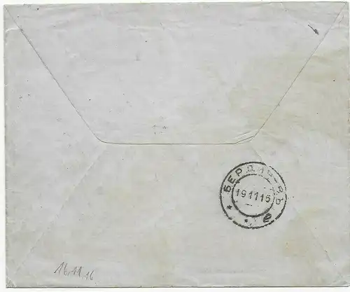 Registered Smolensk, 1916