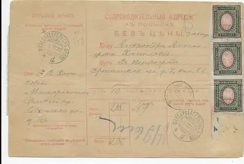 Paketkarte Russland 1920, Massenfrankatur