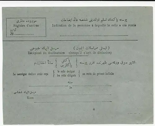 Paketkarte nach Wien