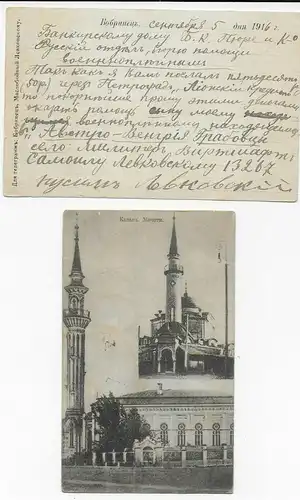 2x cartes Russie 1916/1917 vers Genève, AK Kazan, Taxe, marque