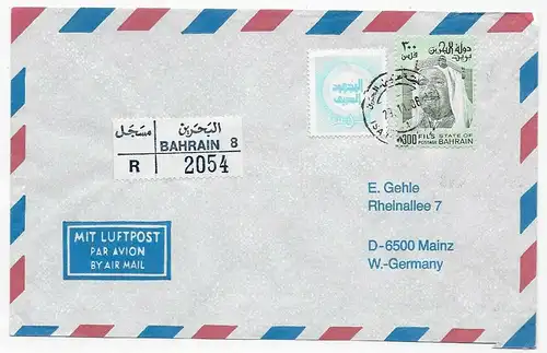 Einschreiben Bahrain, Luftpost nach Mainz, 1986