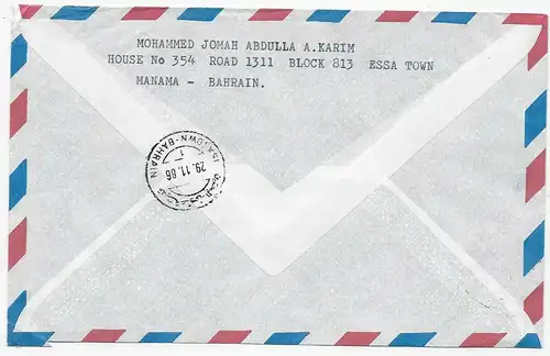 Enregistrer Bahreïn, poste aérien pour Mayence, 1986