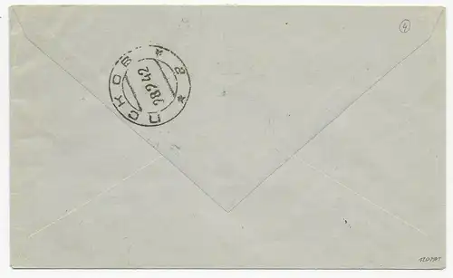 Inscrivez-vous Russie/Pleskau 1942, MiNr. 10-12y, BPP Signature Keiler