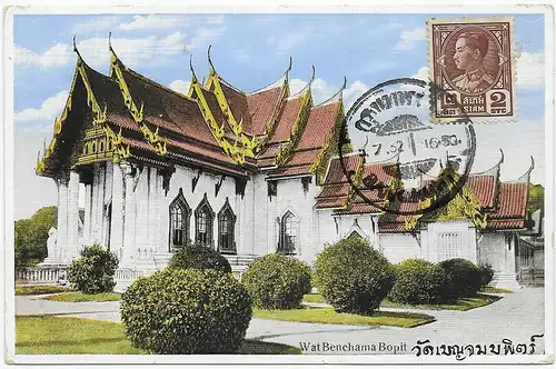 Thaïlande Carte de vue Wat Benchama Bopit, 1932