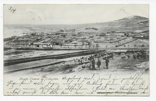 Ansichtskarte Canton Tsingtau nach Kiel 1908