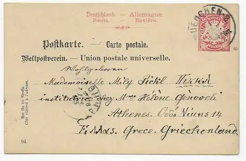 Carte postale Munich vers Athènes. ..