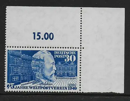 Bund: MiNr. 116, postfrisch, **, Eckrand