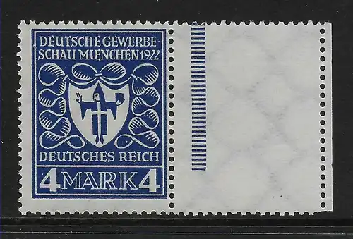 Seitenrand MiNr. 202 Leerfeld, Sektor 2, Zahnfehler oben, postfrisch, **