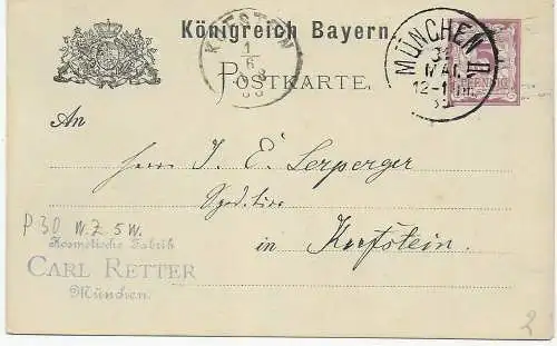 Ganzsache München 1885