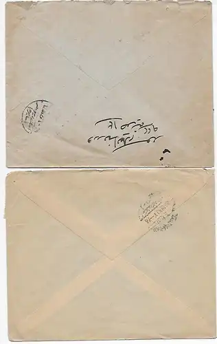 4x Briefe Ägypten um 1930