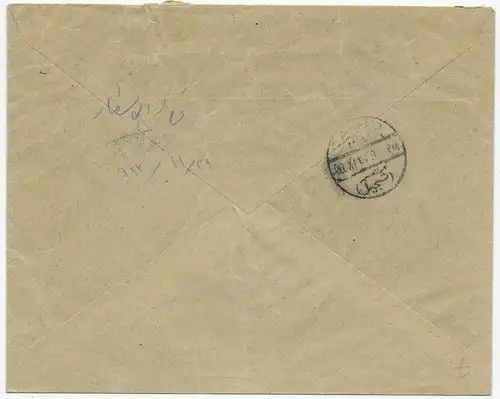 Einschreiben Mansoura 1918