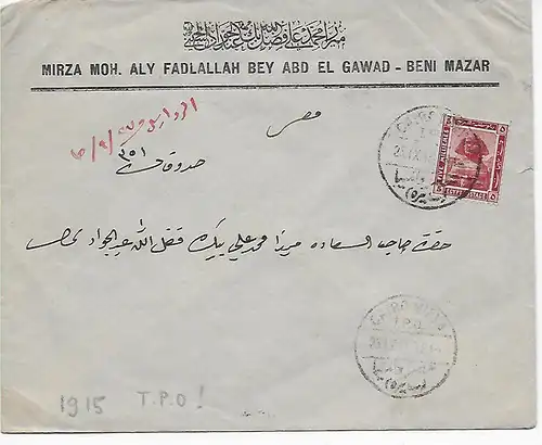 Brief 1915, Bahnpost Cairo