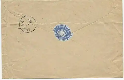 Einschreiben Reilingen, alter R-Zettel, 1880 als Postsache, Postauftrag - Speyer