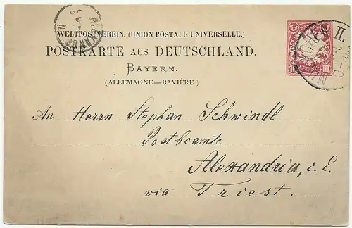 Ganzsache München II an einen Postbeamten in Alexandria via Triest 1886